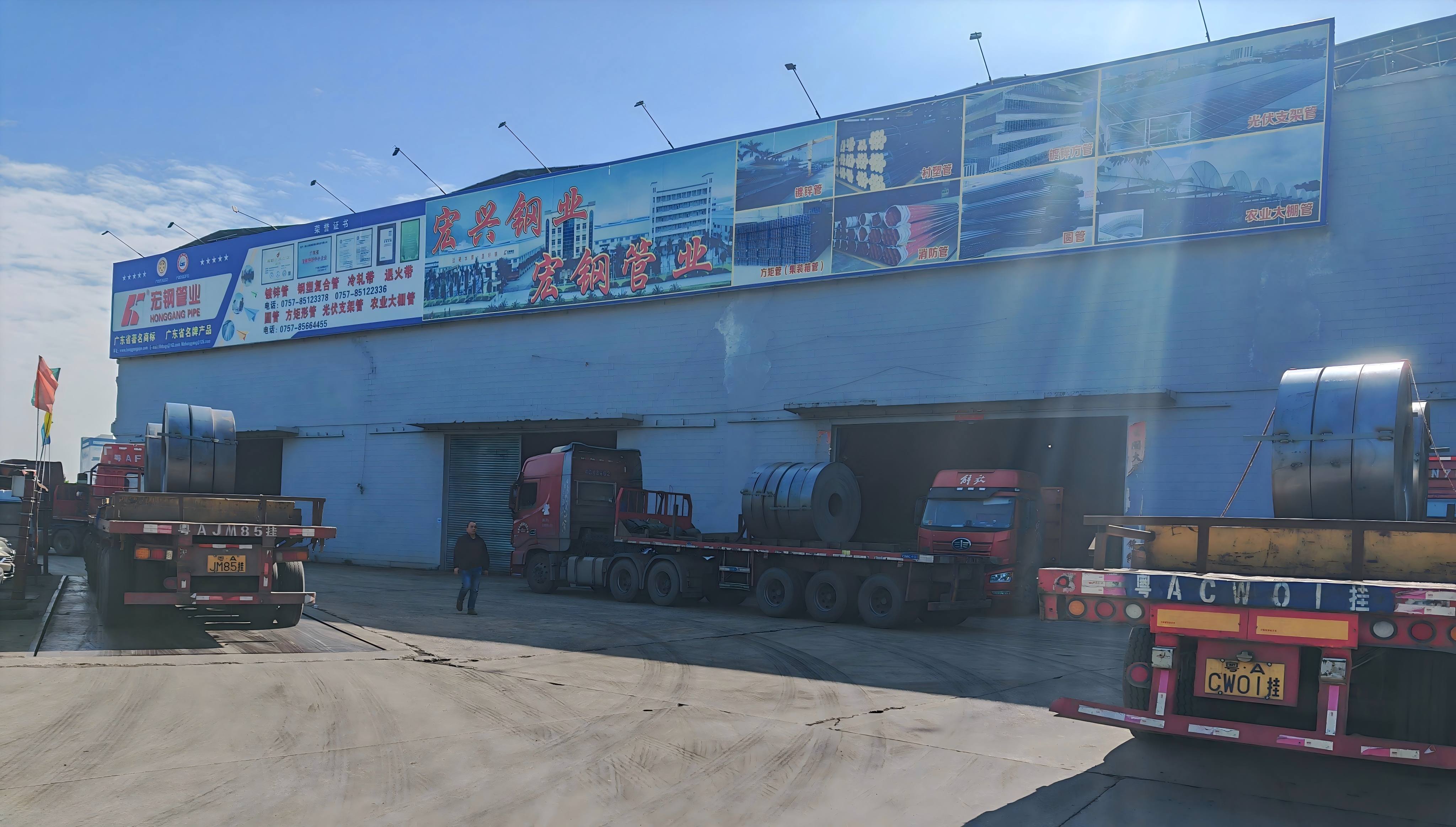 宏兴钢业实景图-2